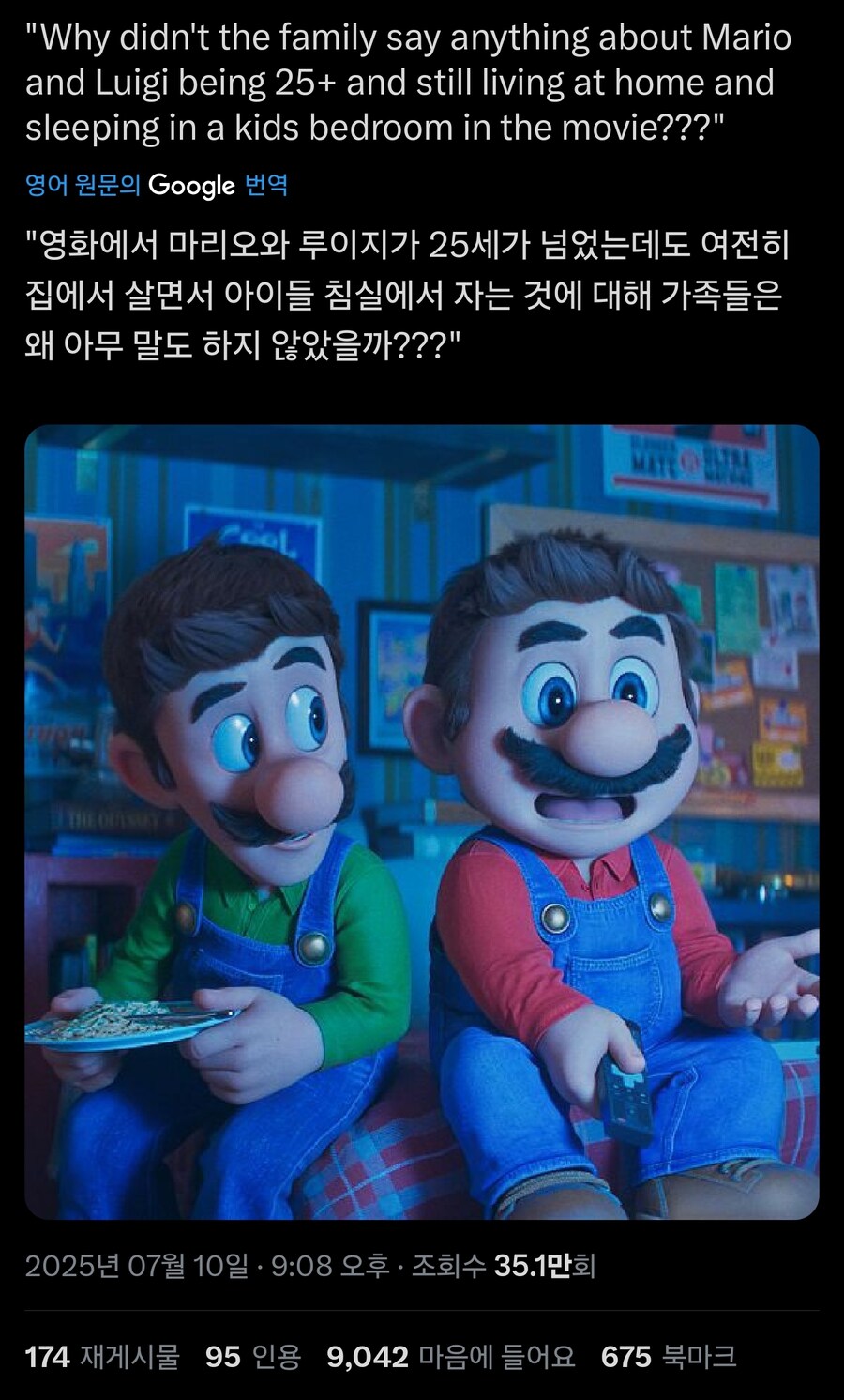 굉장히 현실적인 영화_1.jpg