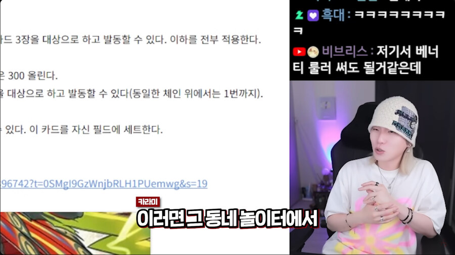 시대를 역행해버린 유희왕_2.jpg