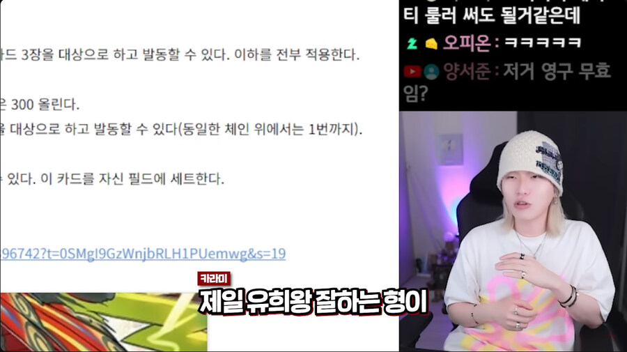 시대를 역행해버린 유희왕_3.jpg