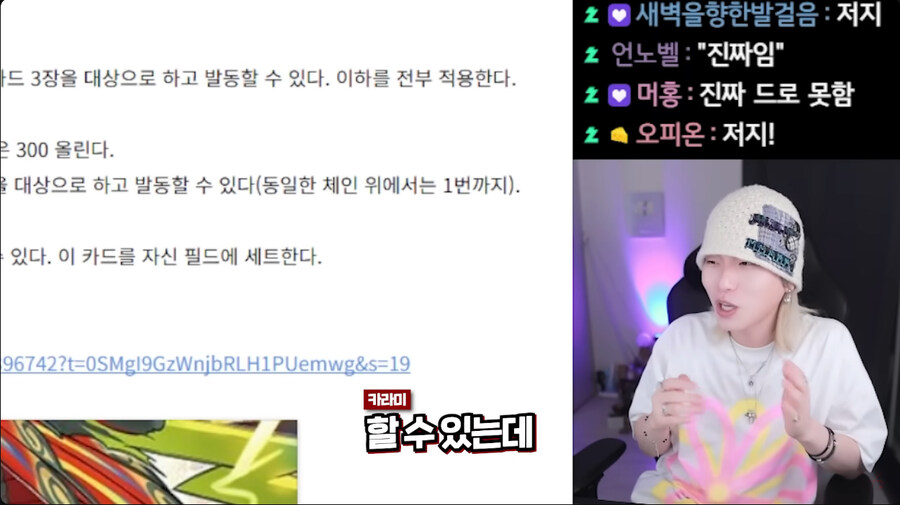 시대를 역행해버린 유희왕_5.jpg