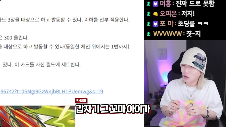 시대를 역행해버린 유희왕_6.jpg