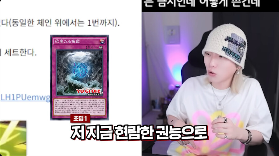 시대를 역행해버린 유희왕_8.jpg