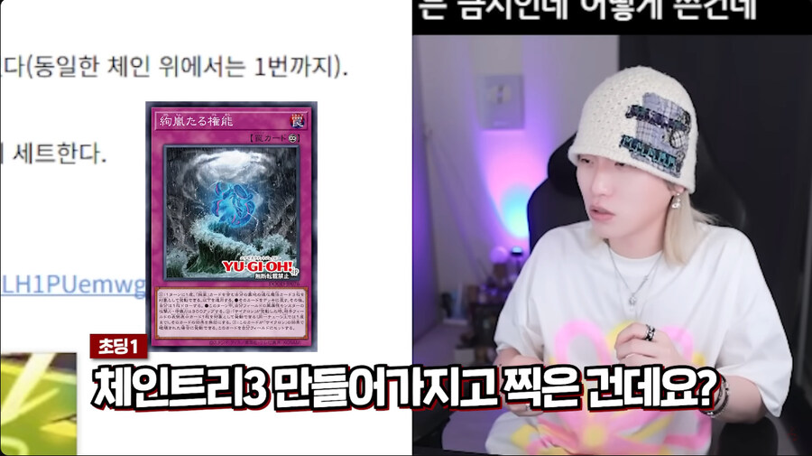 시대를 역행해버린 유희왕_9.jpg