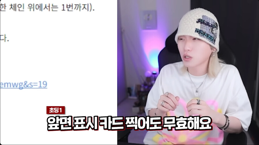 시대를 역행해버린 유희왕_12.jpg