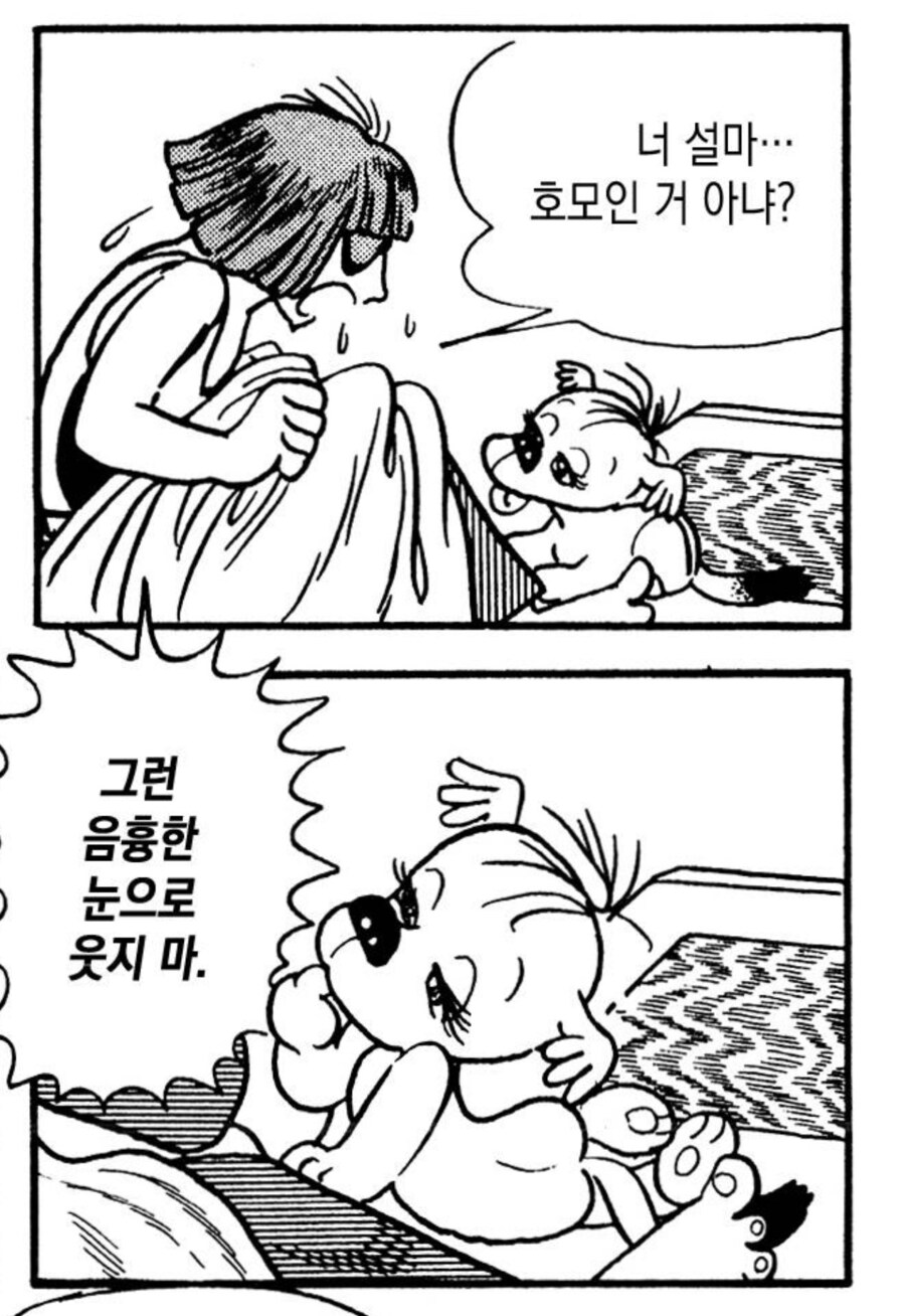 짤방용으로 쓸 짤 찾았다_2.png