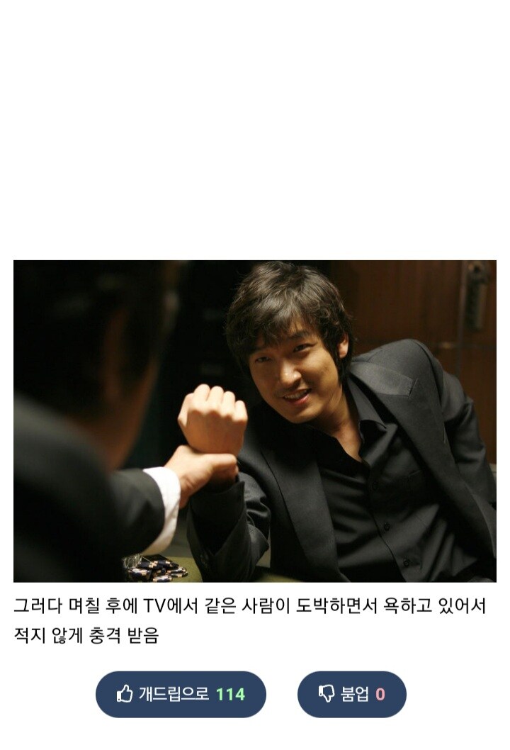 어릴 때 보고 충격받은 영화_3.jpg