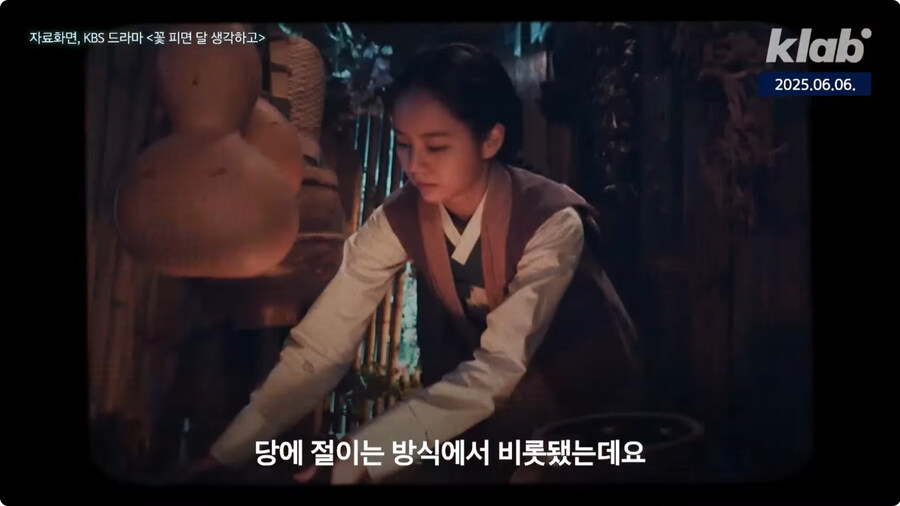 청이 한국음식인 이유.jpg_3.jpg