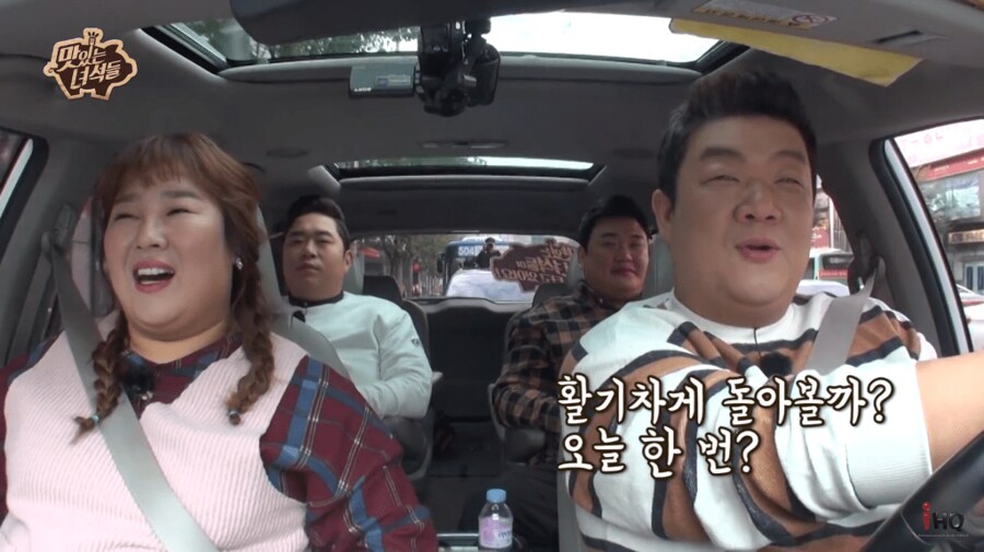 맛있는 녀석들 자동차 변천사_4.png