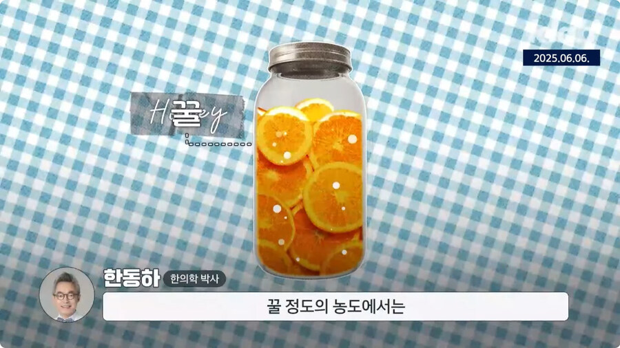 청이 한국음식인 이유.jpg_5.jpg