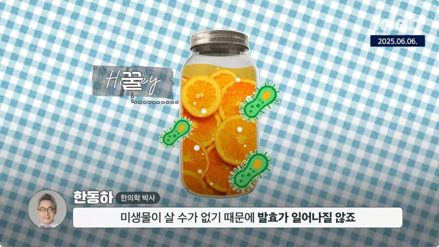 청이 한국음식인 이유.jpg_6.jpg
