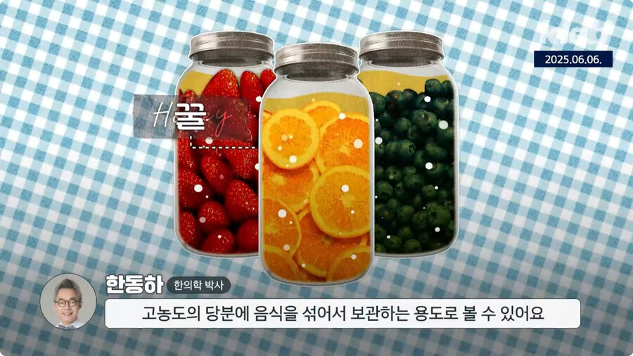 청이 한국음식인 이유.jpg_7.jpg