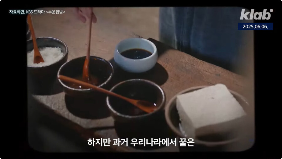 청이 한국음식인 이유.jpg_11.jpg