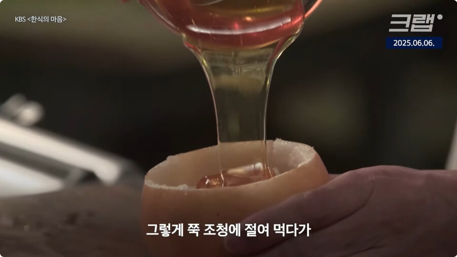 청이 한국음식인 이유.jpg_15.jpg