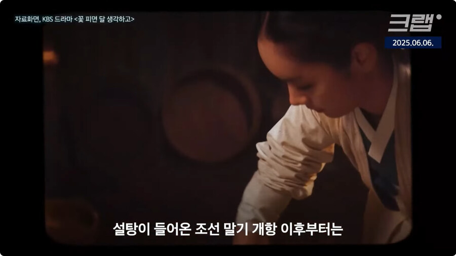 청이 한국음식인 이유.jpg_16.jpg