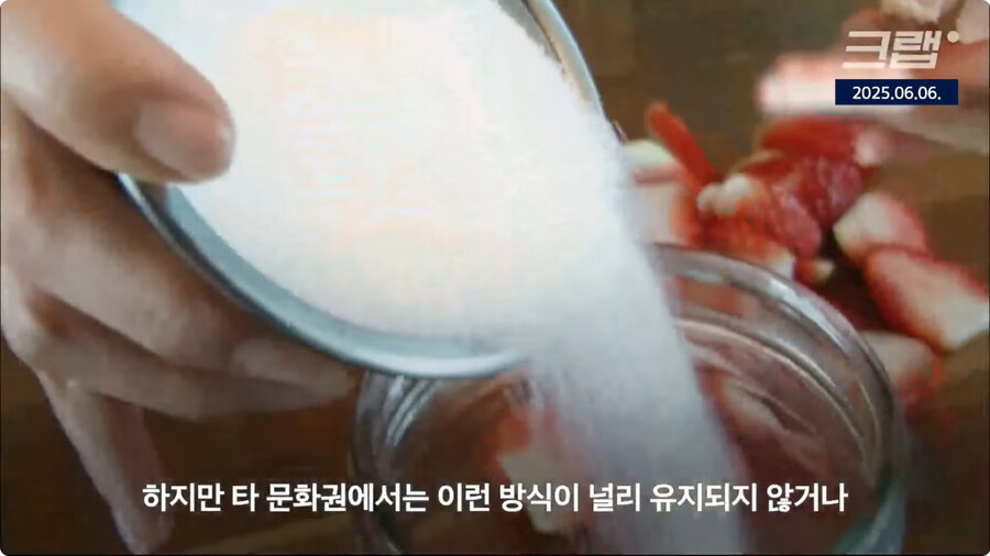청이 한국음식인 이유.jpg_19.jpg