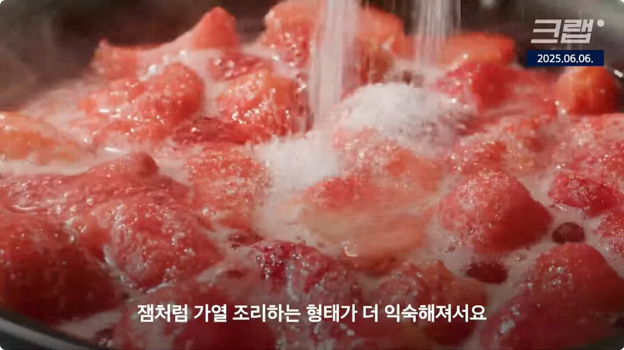 청이 한국음식인 이유.jpg_21.jpg