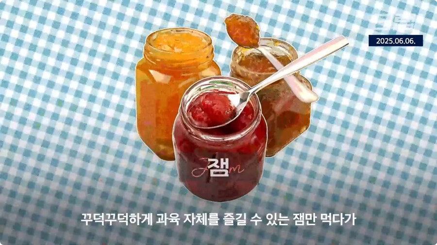 청이 한국음식인 이유.jpg_22.jpg