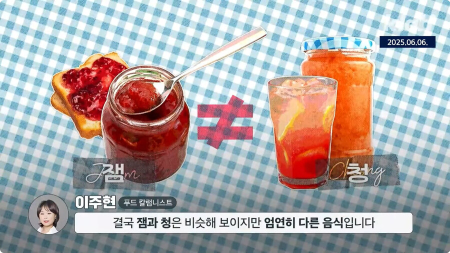 청이 한국음식인 이유.jpg_26.jpg
