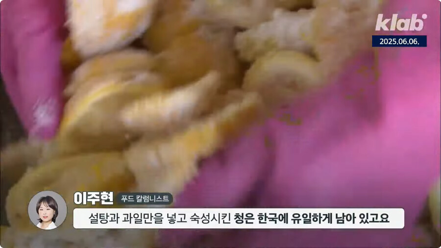 청이 한국음식인 이유.jpg_27.jpg
