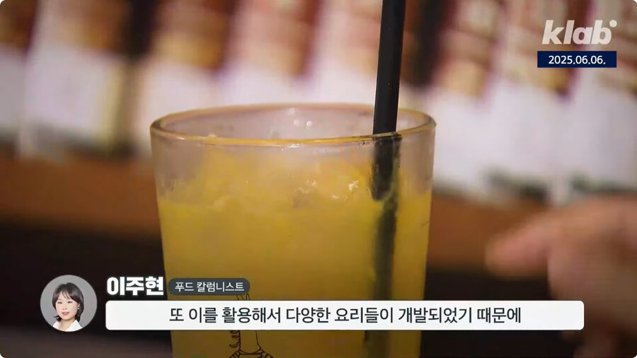 청이 한국음식인 이유.jpg_28.jpg