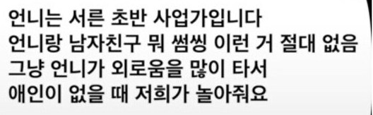 남친의