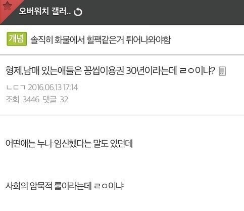 디시인의 근친 하드카운터_1.jpg