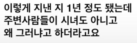 남친의