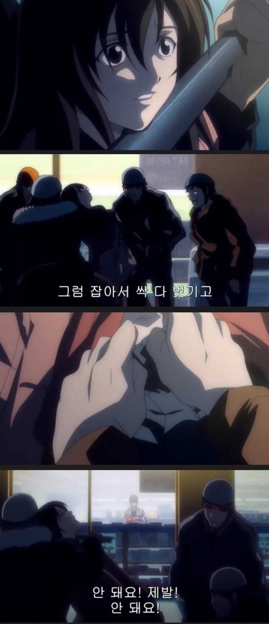 데스노트)의외로 호불호 갈리는 애니메이션 연출_1.jpg