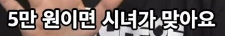 남친의