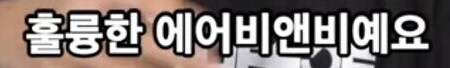 남친의