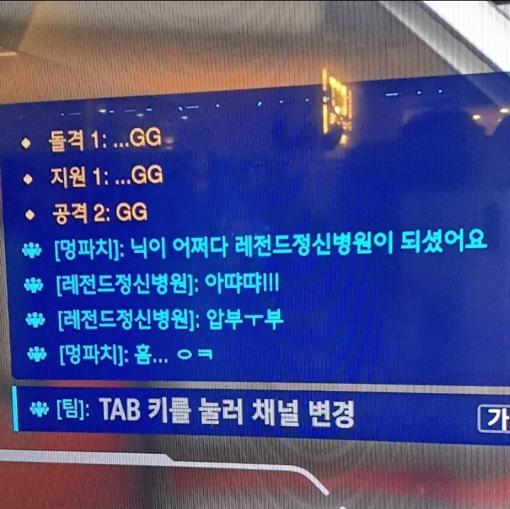 닉네임을 왜 그렇게 지으셨어요_1.webp