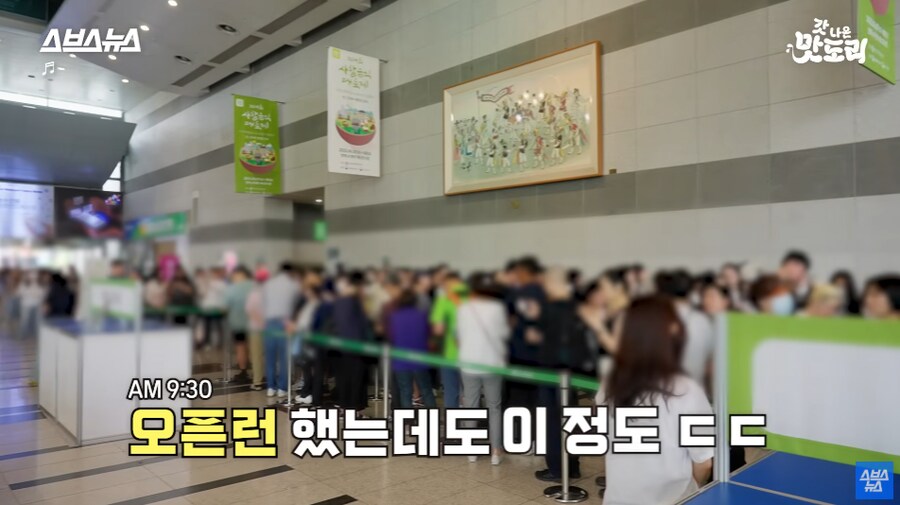 MZ세대들이 오픈런까지 하면서 먹는 사찰 음식.JPG_2.png