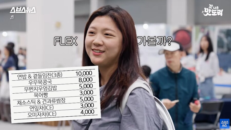MZ세대들이 오픈런까지 하면서 먹는 사찰 음식.JPG_4.png