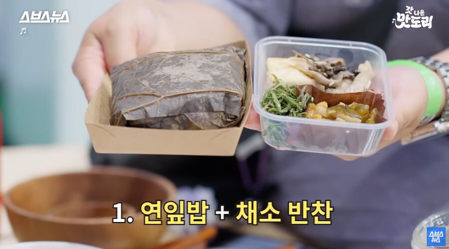 MZ세대들이 오픈런까지 하면서 먹는 사찰 음식.JPG_6.png