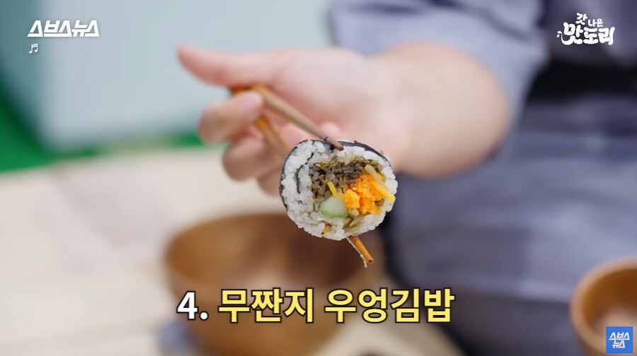 MZ세대들이 오픈런까지 하면서 먹는 사찰 음식.JPG_9.png