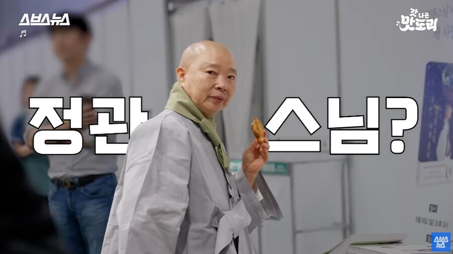 MZ세대들이 오픈런까지 하면서 먹는 사찰 음식.JPG_11.png
