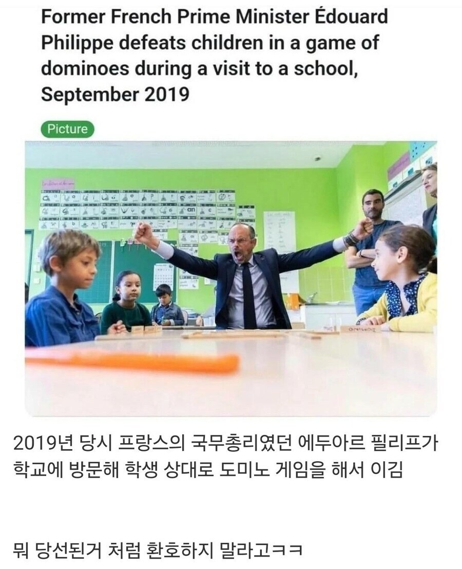 ??? : 네놈들은 패배자다!!!! 승자는 이 몸이다!!!!_1.jpg