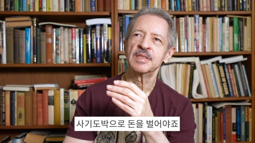 미국 타짜가 본 타짜 영화 감상_8.jpg