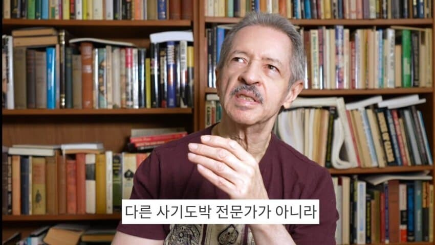 미국 타짜가 본 타짜 영화 감상_10.jpg