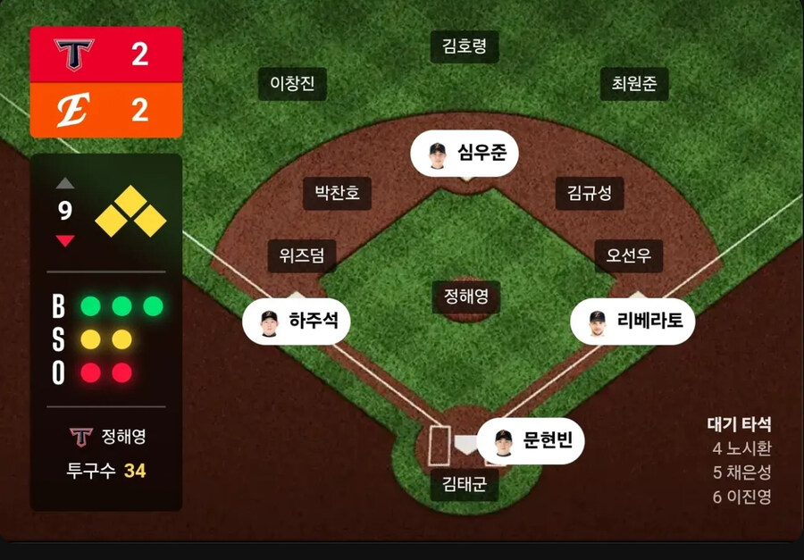 야구로 미치게 만들겠다_1.jpg