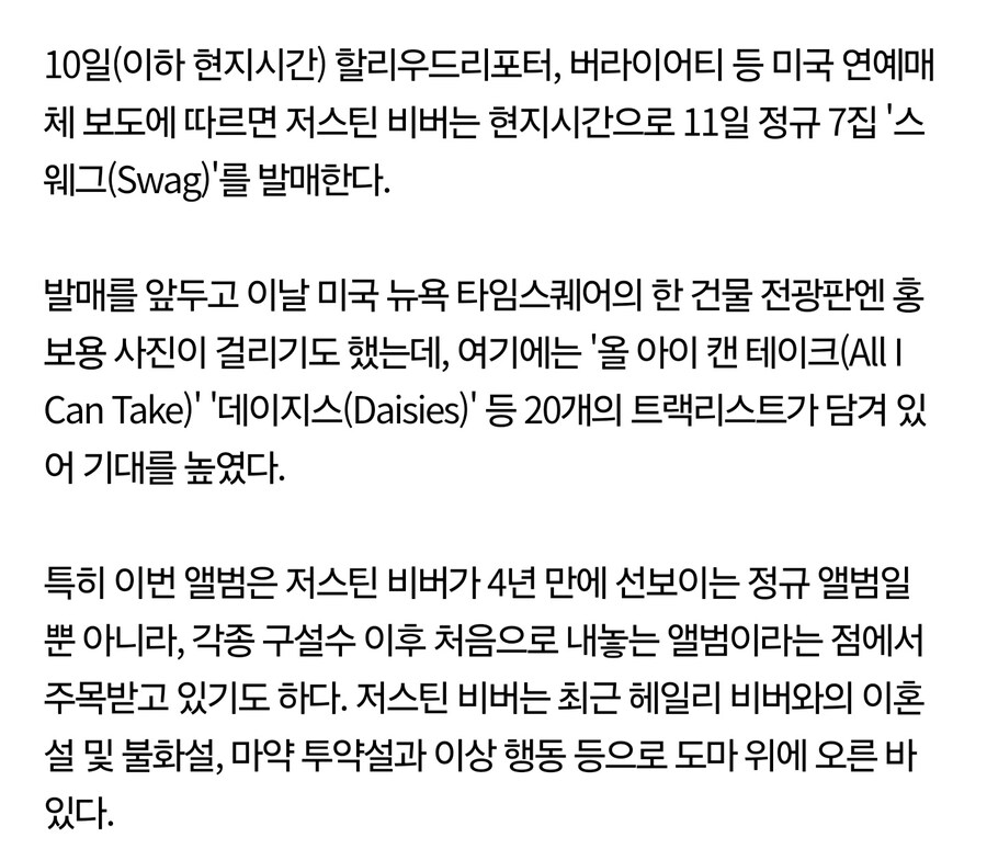 케이팝)케데헌 비상!!!!!_1.jpg