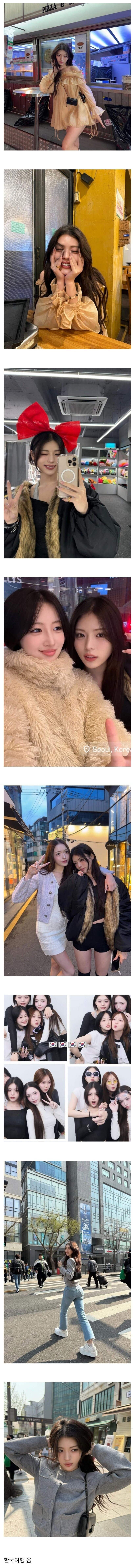 이거 다 남자 사진이라고 함.jpg_2.jpg