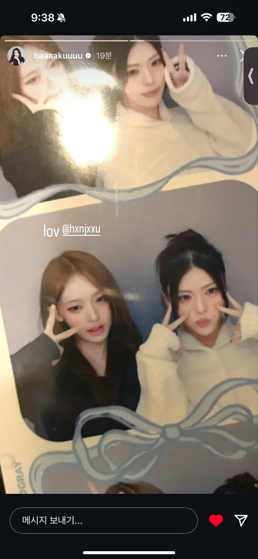 이거 다 남자 사진이라고 함.jpg_4.jpg