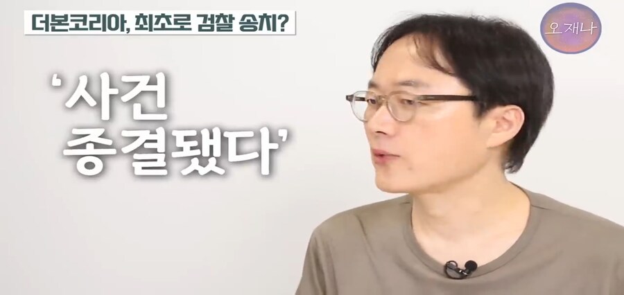 백종원 검찰송치가 가능했던 이유_4.jpg