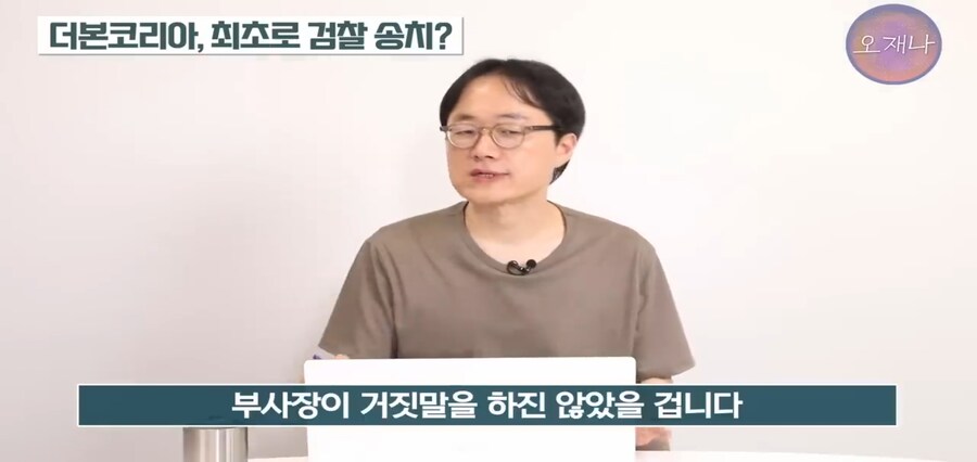 백종원 검찰송치가 가능했던 이유_5.jpg