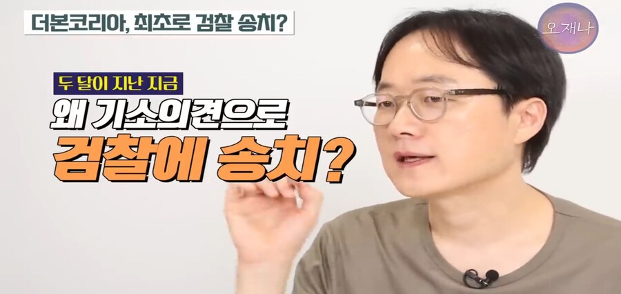 백종원 검찰송치가 가능했던 이유_6.jpg