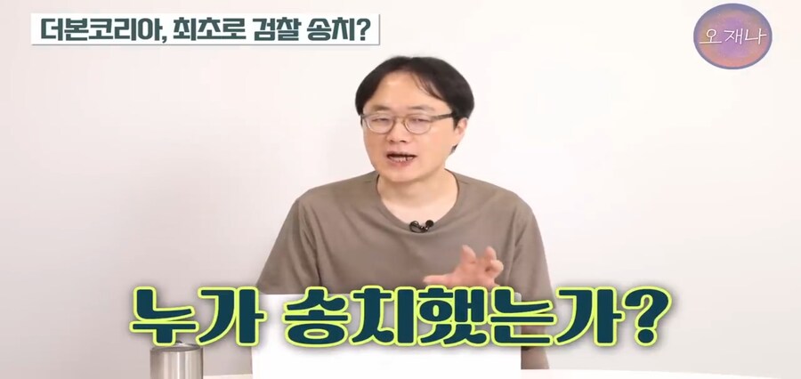 백종원 검찰송치가 가능했던 이유_7.jpg
