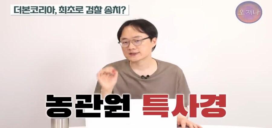 백종원 검찰송치가 가능했던 이유_9.jpg