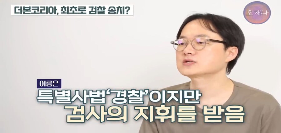 백종원 검찰송치가 가능했던 이유_18.jpg
