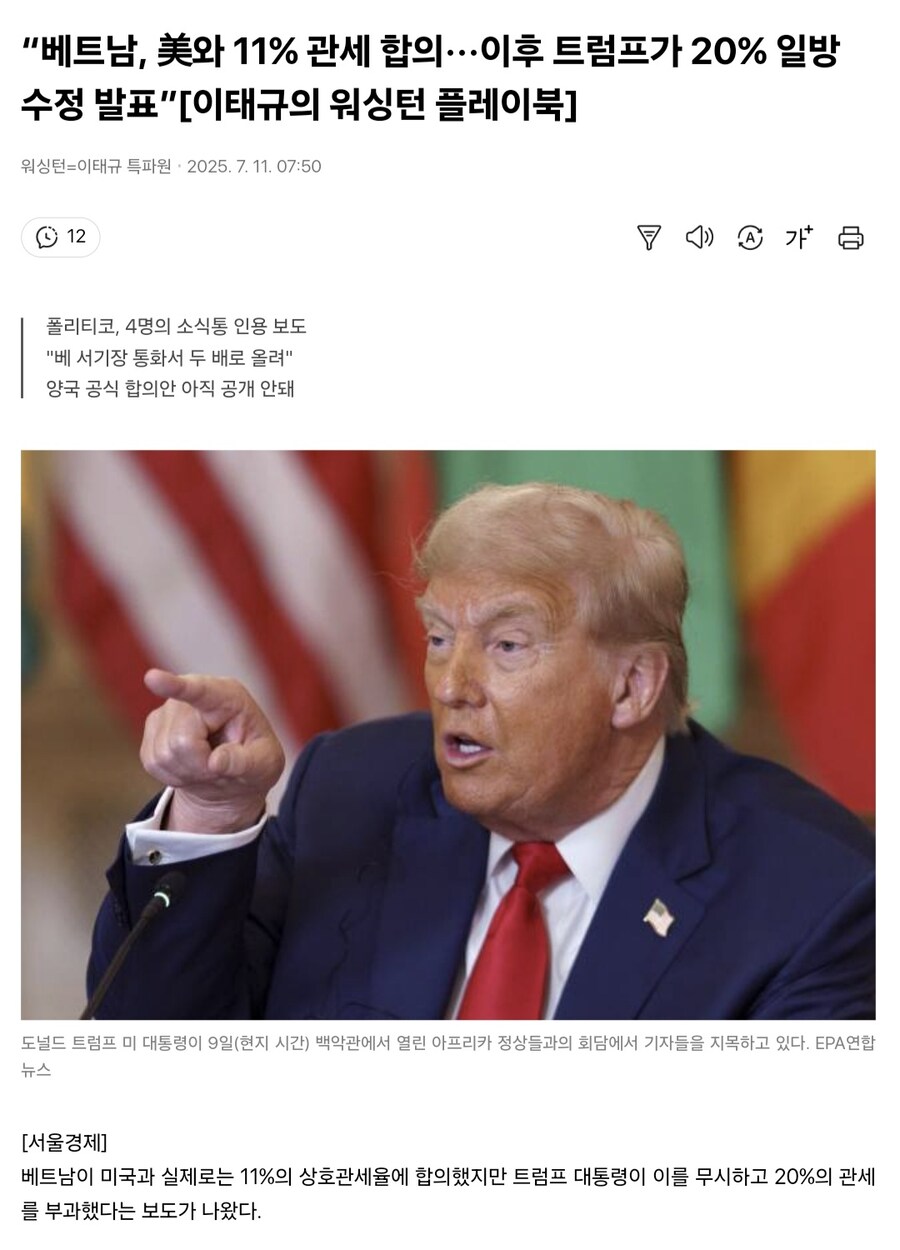 트럼프